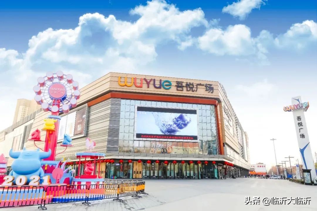 临沂保姆级游玩攻略来啦！2023新生游客必看！