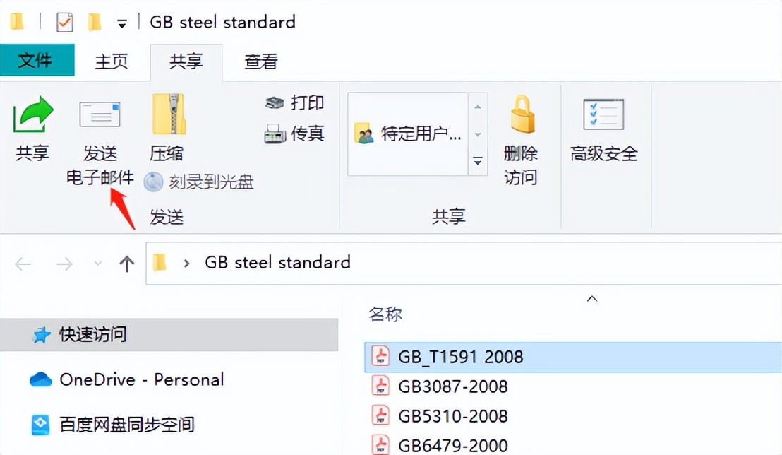 win10outlook新邮件不通知,win10outlook未读邮件单独显示
