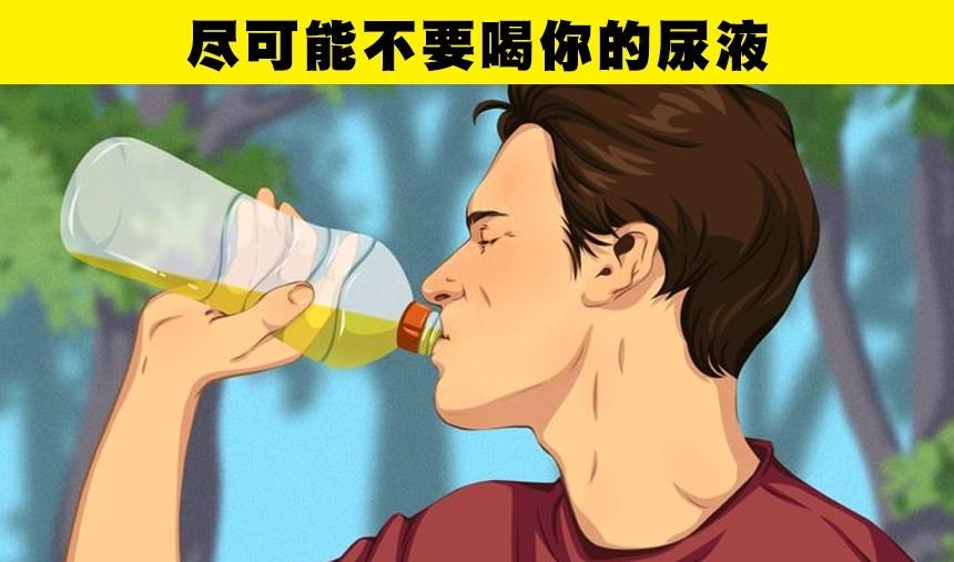 如果在野外迷了路用哪些办法求助,如果在野外迷了路有什么办法回家