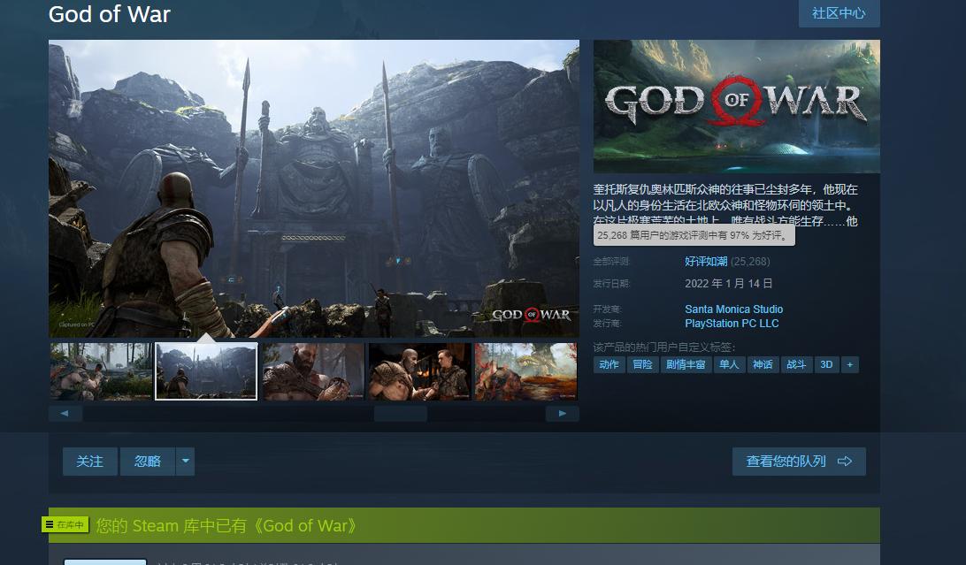 战神4pc版标准版和终极版,战神4pc版怎么调1080p