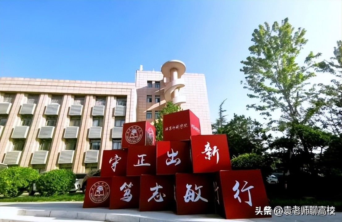 中国最好的10所大学和王牌专业,学院比大学好的学校