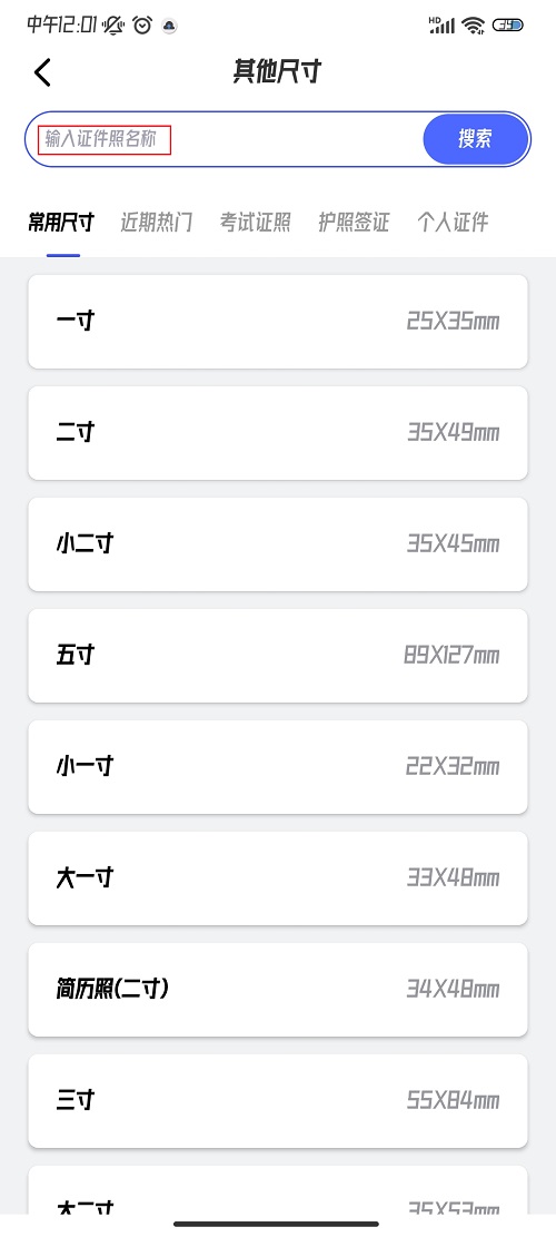 货车营运证电子版下载二维码,道路运输驾驶员从业资格证网上查