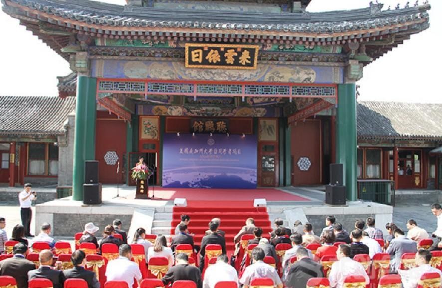 北京旅游攻略颐和园景点图片,北京旅游攻略颐和园景点