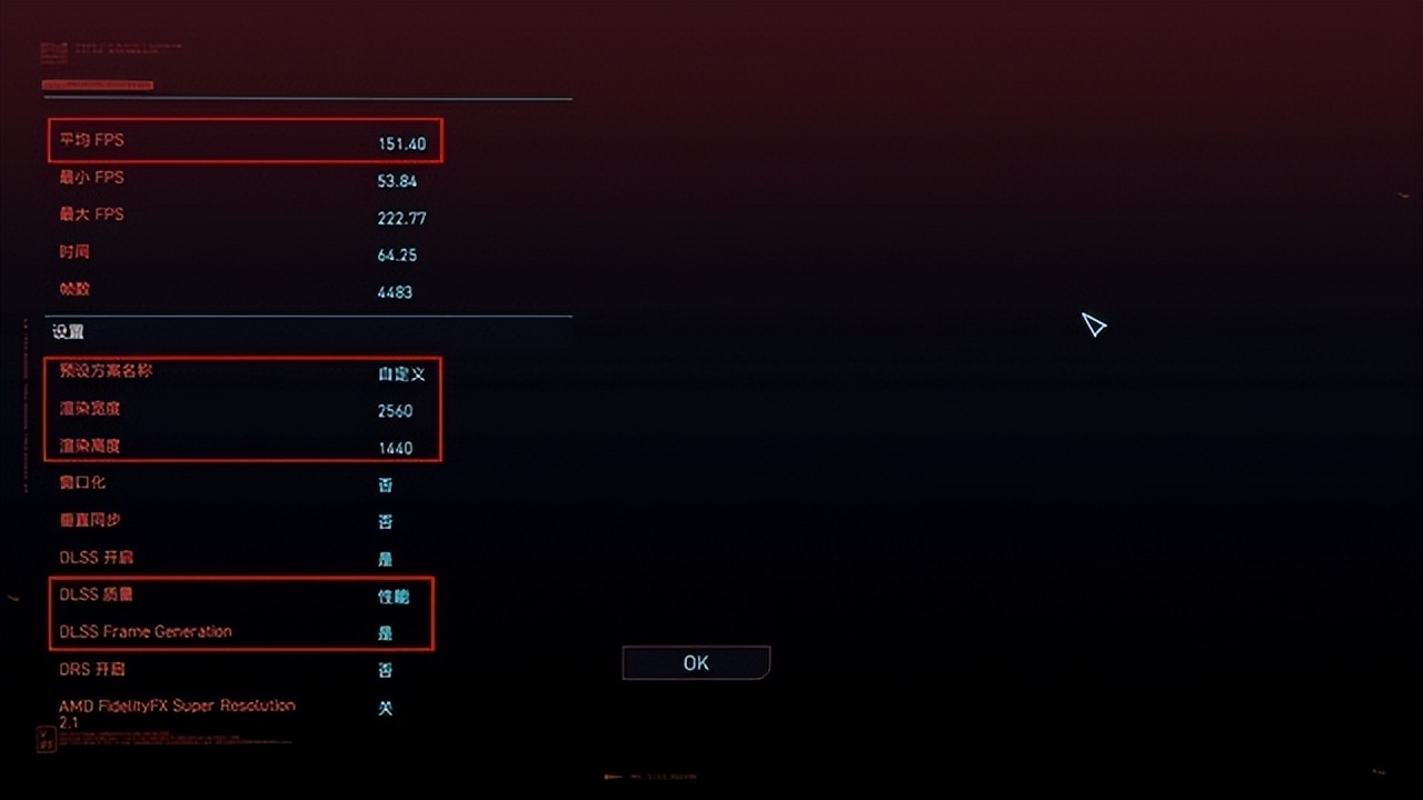 暗影精灵9plus高能版i94080测评,暗影精灵9plus高能版对比旷世16super