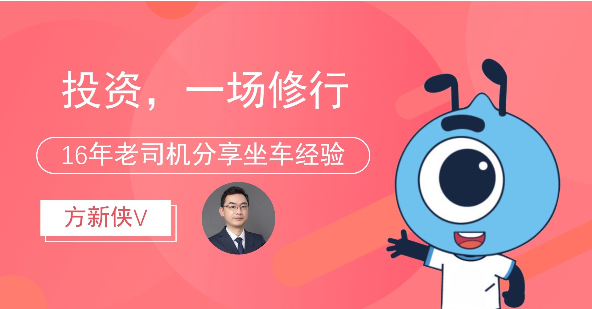 怎样选基金最赚钱,选择基金的六大标准