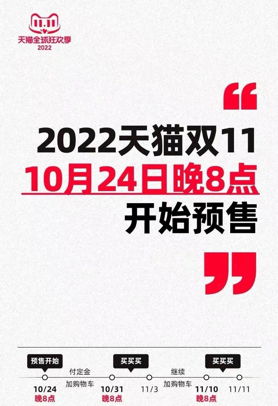 不想被割韭菜请看过来,不想被割韭菜必看的三大点