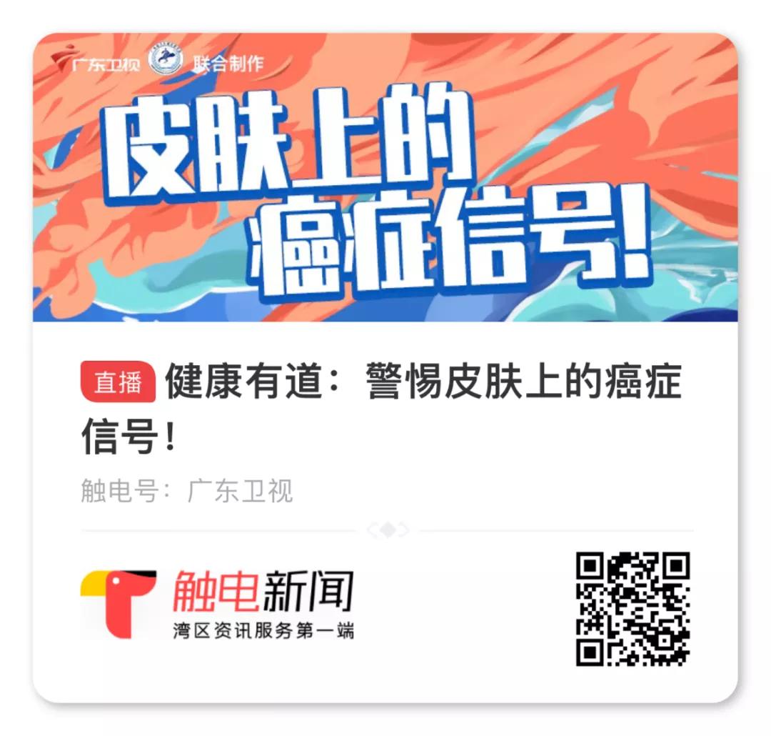 皮肤先长红点后变黑点怎么回事,皮肤红点变黑斑