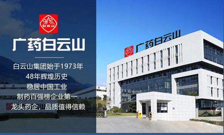 中药板块的龙头股票是哪些,中药概念龙头股