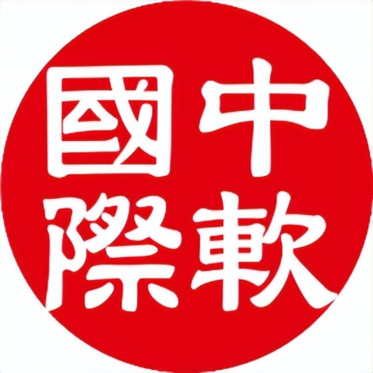 中软国际AIG,中软国际ai人工智能培训