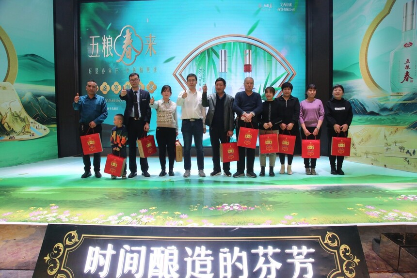 五粮春开启品牌新高度！定西裕盛商贸五粮春品鉴晚宴盛大举行