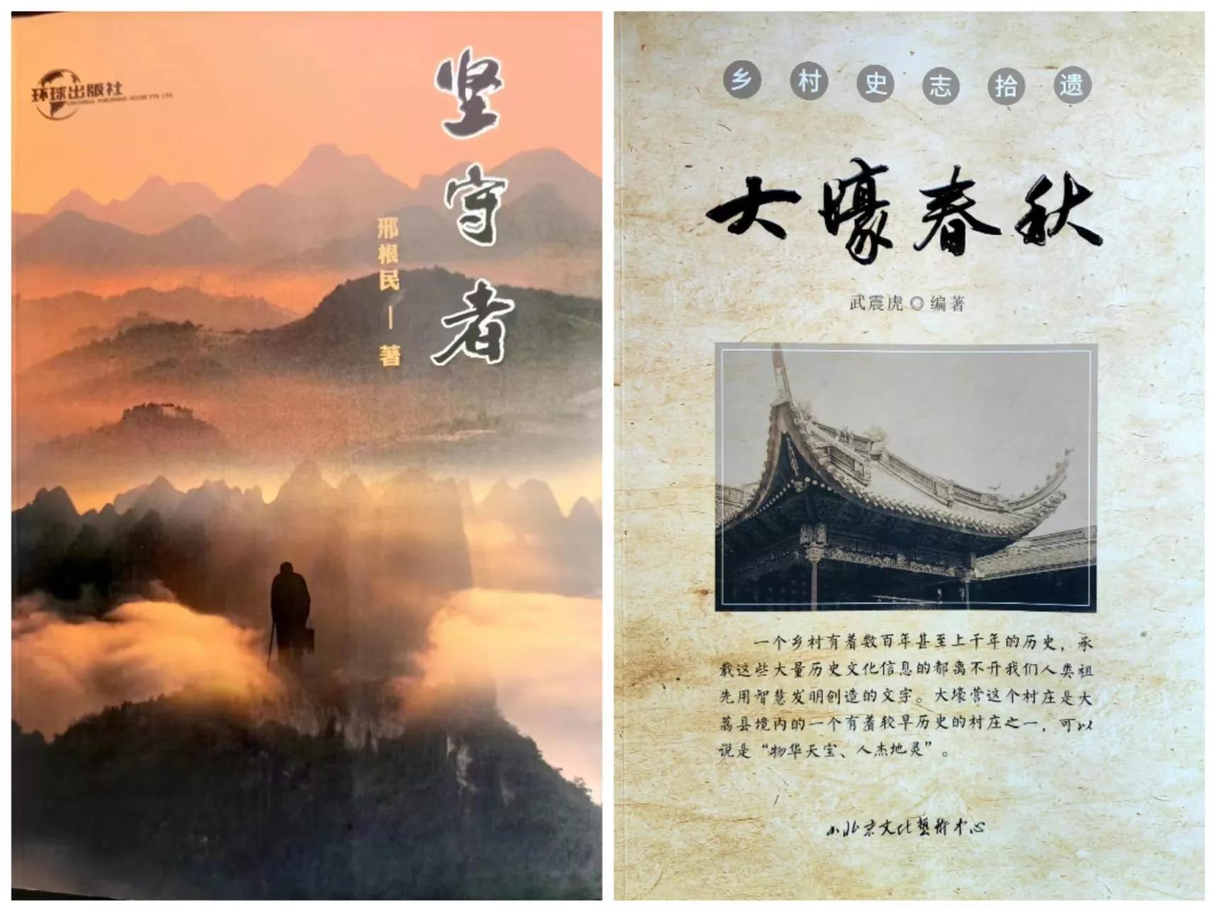 陕西大荔县文联,大荔县文联主席