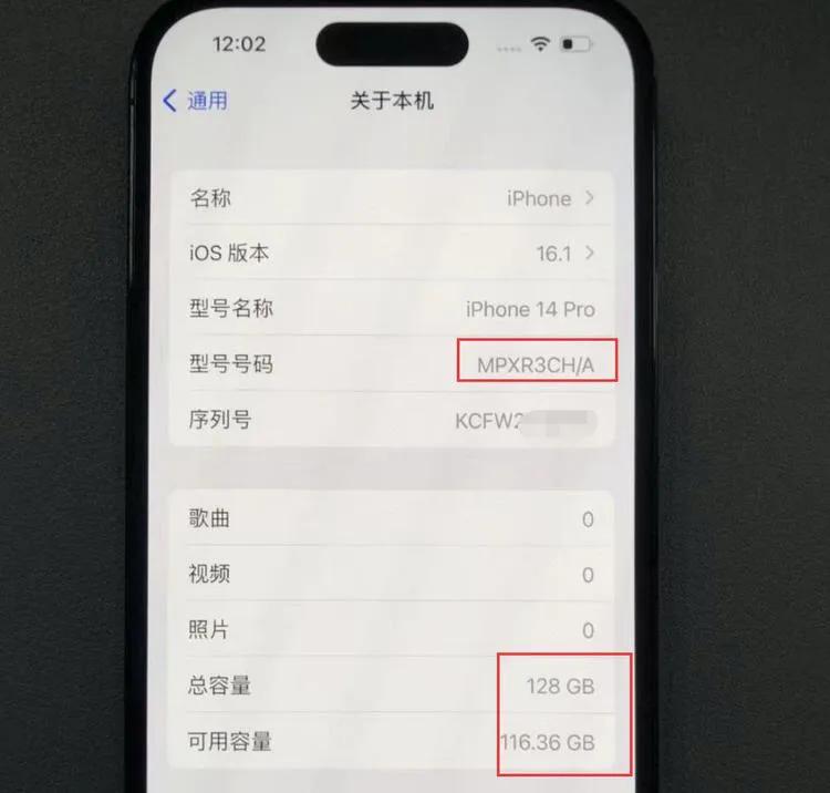 iphone14整个系列值得购买吗,iphone14资源机能入手吗