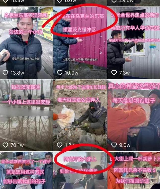 雪茄哥靠直播乌克兰现场火了,雪茄哥直播第一名