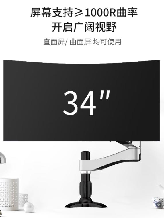 电脑显示器支架,northbayou电脑显示器支架怎样