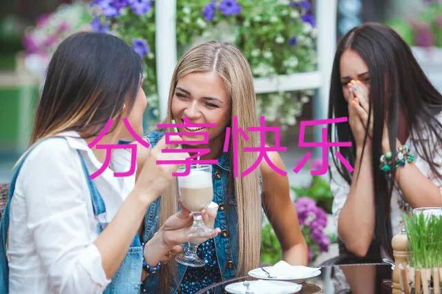 男女之间红颜知己靠谱吗,男女之间叫红颜知己还是蓝颜知己