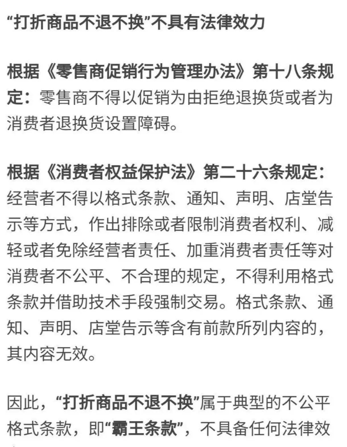 优惠券购买过期不能退款,购买未使用的优惠券可以退回吗