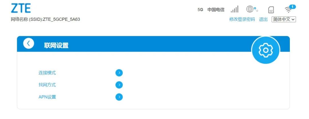 烽火5gcpe,5gcpe生产厂家有哪些
