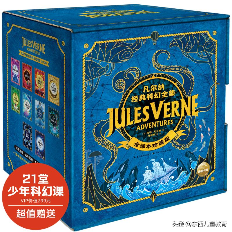 暑假书单排行榜,孩子暑假热门书单