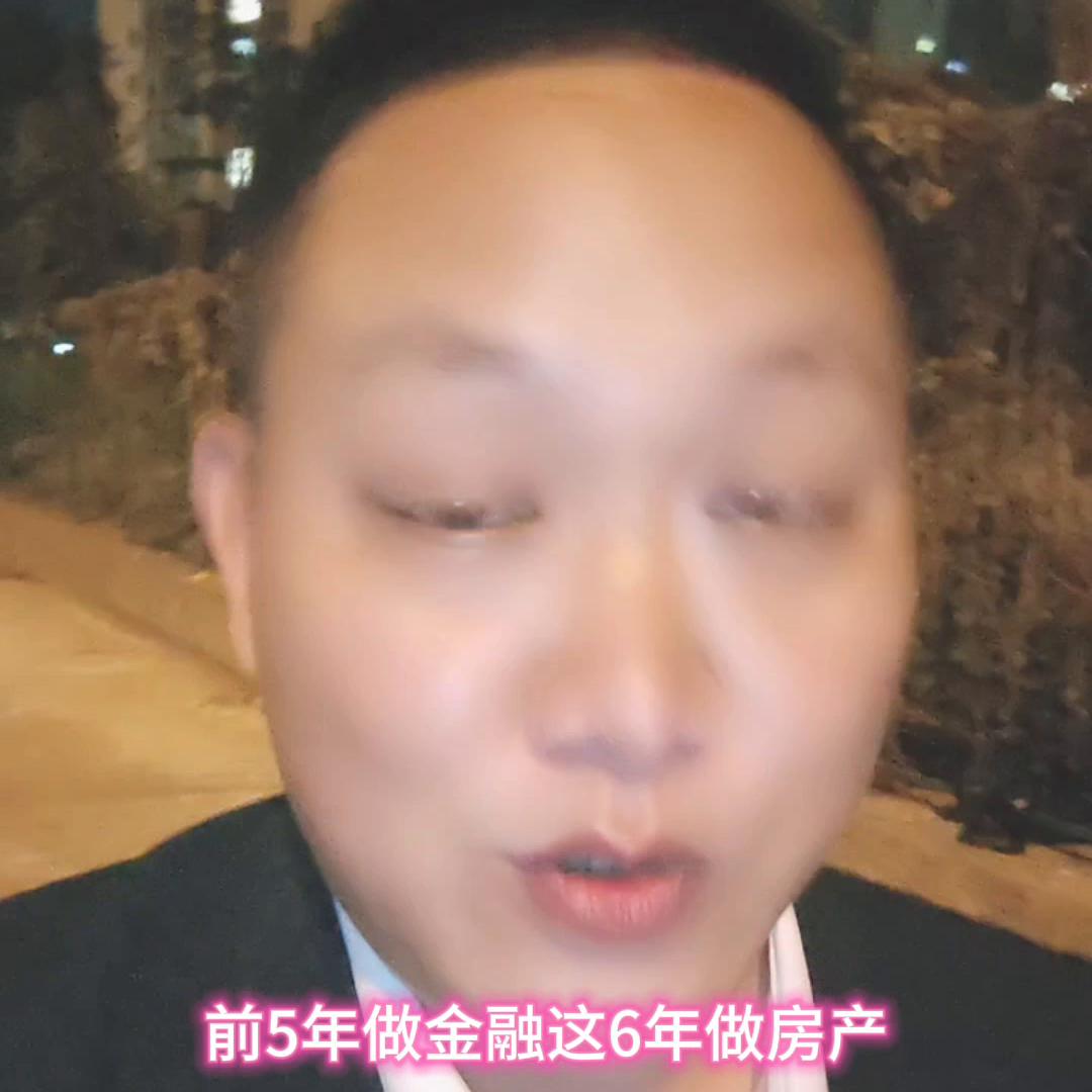 抖音房产薪酬体系,昆明普通人真实收入是多少