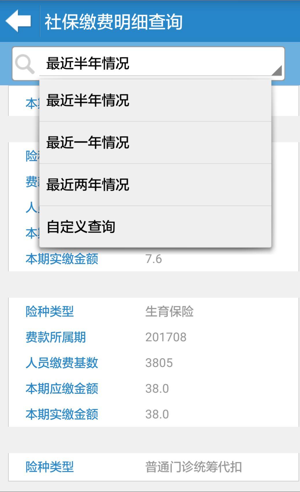 除了工资，你还有很多隐藏收入！分享一波宝藏App帮你查到