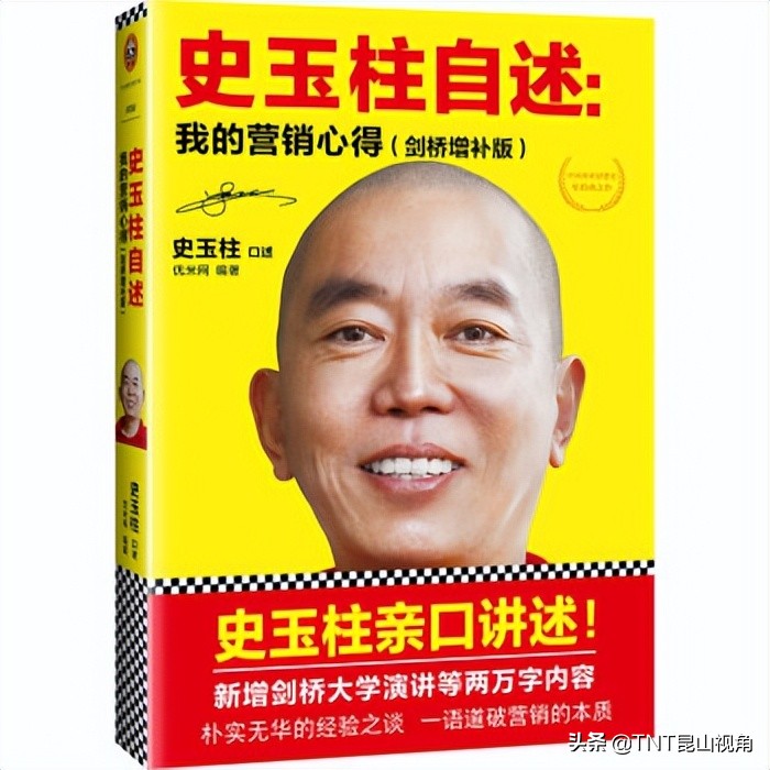 创业必读的十本书关于创业的书,年轻人创业要看什么书籍才会成功