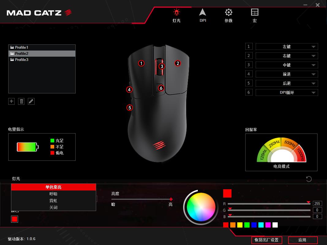 美加狮鼠标和罗技对比,美加狮mojom2游戏鼠标