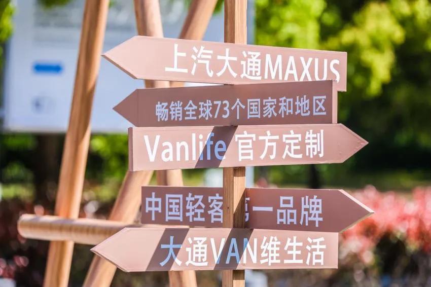 既是出游神器,又是亲子乐园!体验V90“宜动生活家”定制版