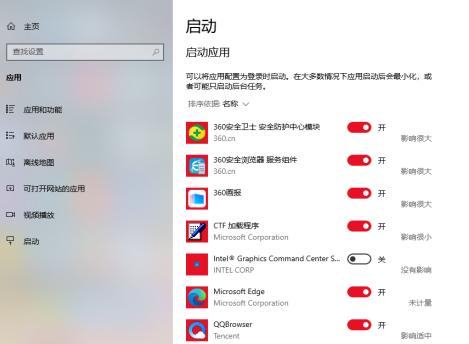 win8系统怎么设置能让电脑更流畅,老电脑windows7怎么让它流畅