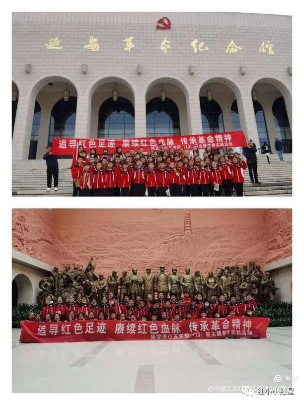 延安保小和行知小学,不忘初心时刻守护小学教育事业