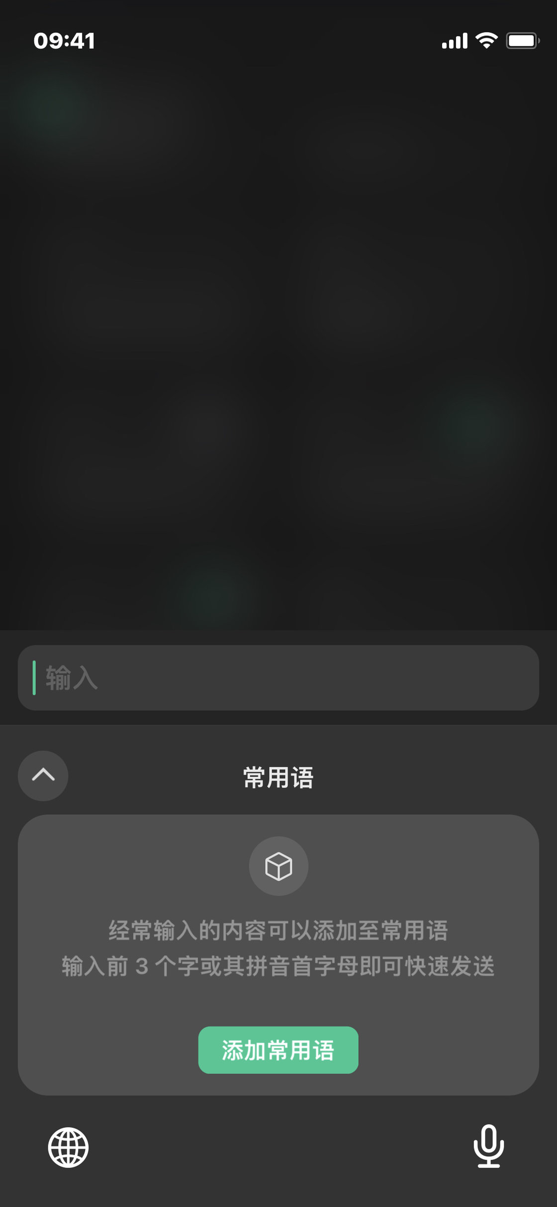 微信键盘大字体,微信键盘虽大但好用