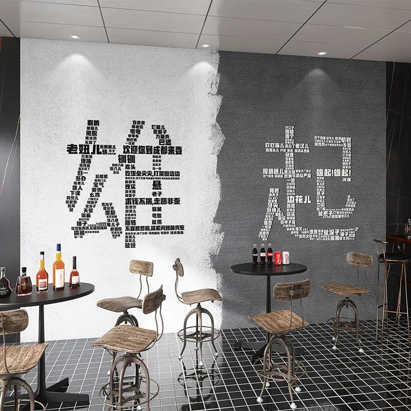 网红打卡拍照背景墙广告,网红打卡酒吧专用墙纸