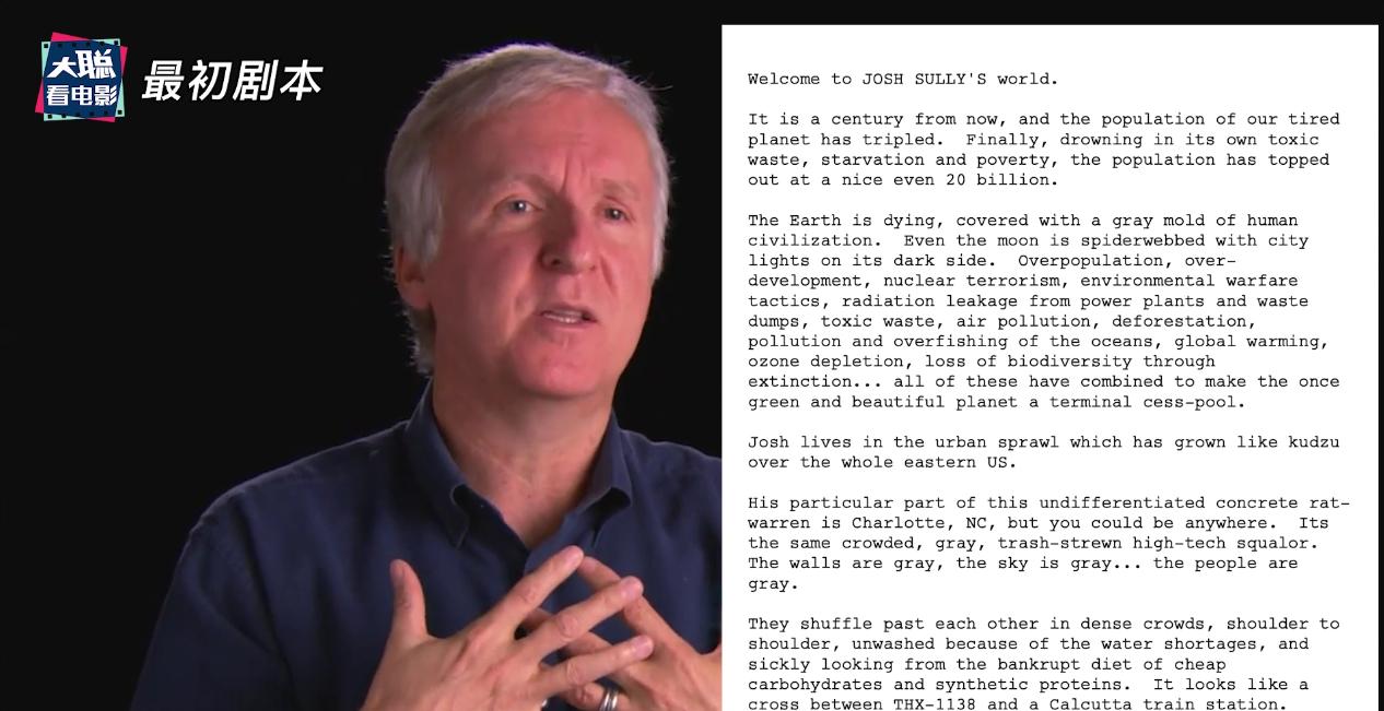 阿凡达解密,阿凡达2详细攻略大全