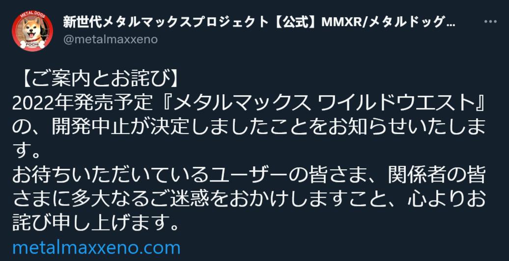 重装机兵狂野西部发售时间,重装机兵狂野西部