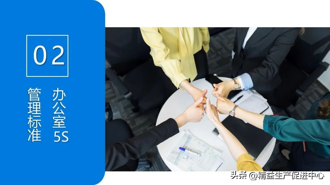 工作展示ppt图片排版教程,表格型ppt制作视频教程