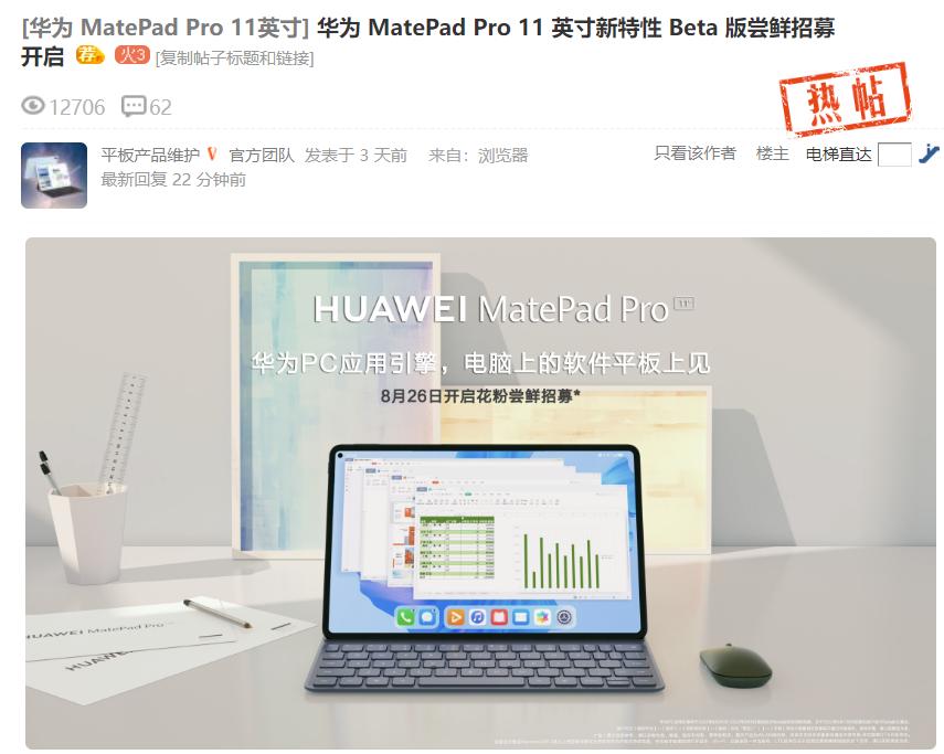 华为平板应用自动更新,华为平板怎么运行exe文件