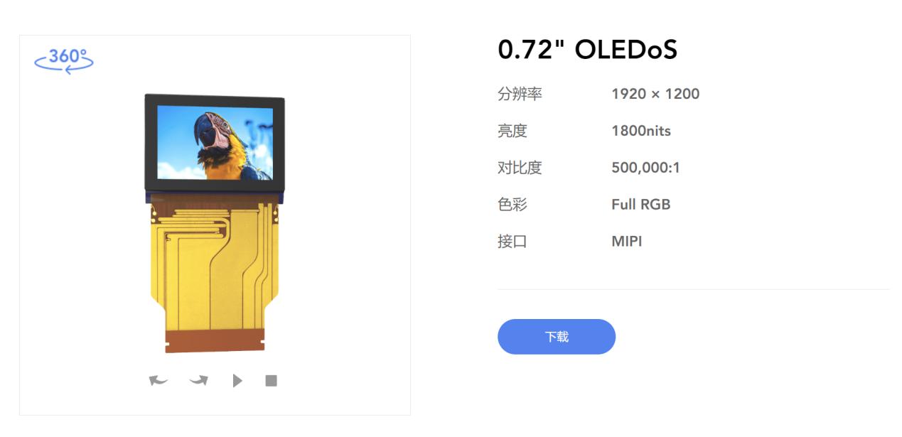 华为ar眼镜3代深度评测,华为ar和雷鸟ar哪个好