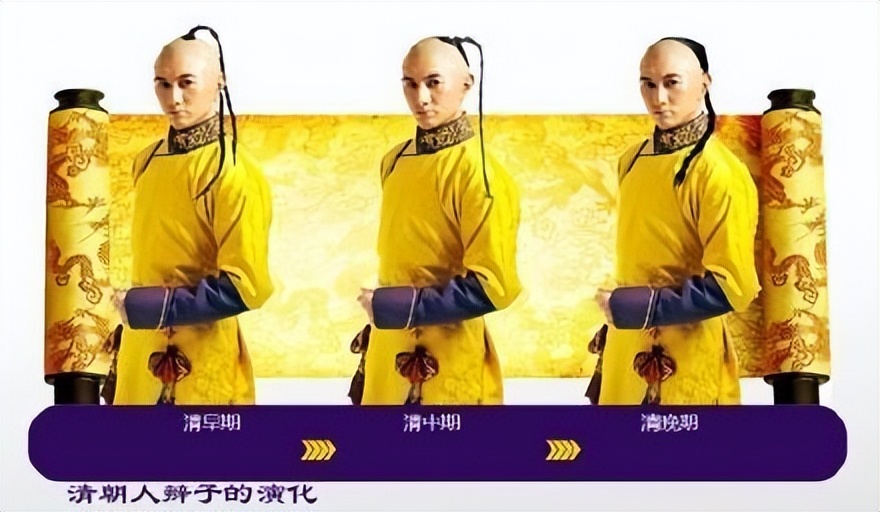 清朝金钱鼠尾的电视剧,最真实的清朝发型影视剧