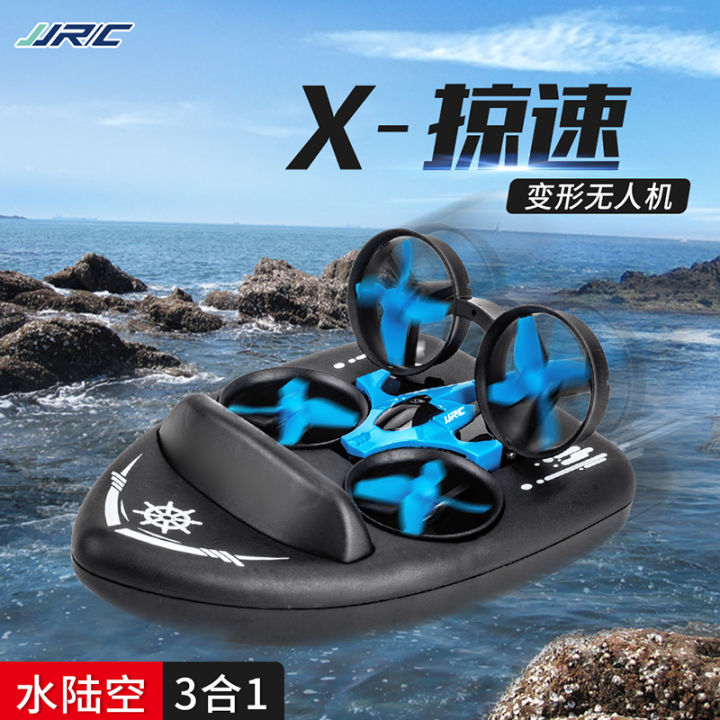 jjrc无人机起飞教程,jjrc无人机个人测评高清入门