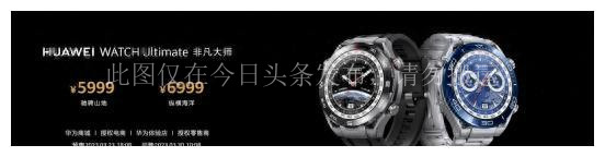 华为北斗卫星通信功能支持手表,华为北斗卫星消息功能体验