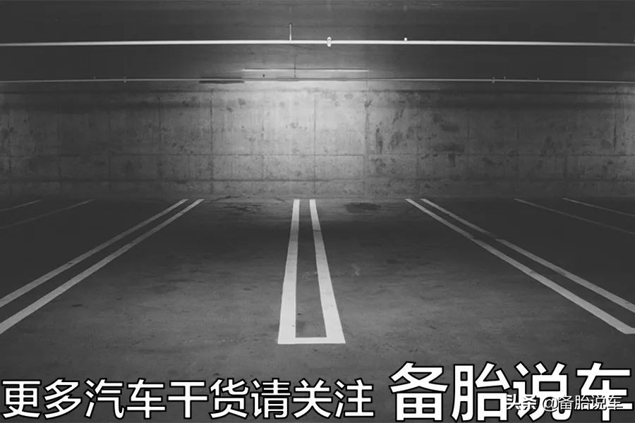 没买车位后悔案例,多花3万买子母车位后悔吗