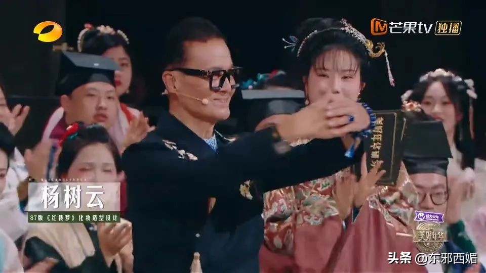 好美丽的妆,好丢人的脑