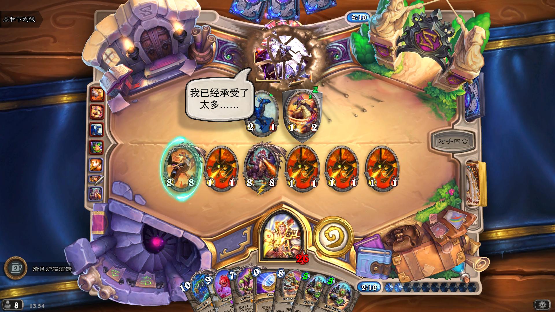 炉石传说本周乱斗卡组奇迹贼,炉石传说本周乱斗卡组推荐