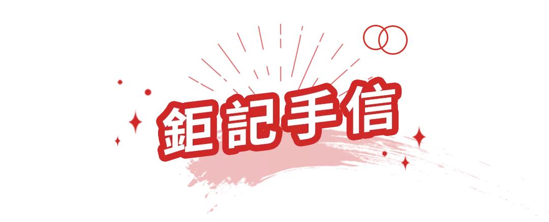 澳门美食攻略｜没吃过这4家店等于没来过澳门