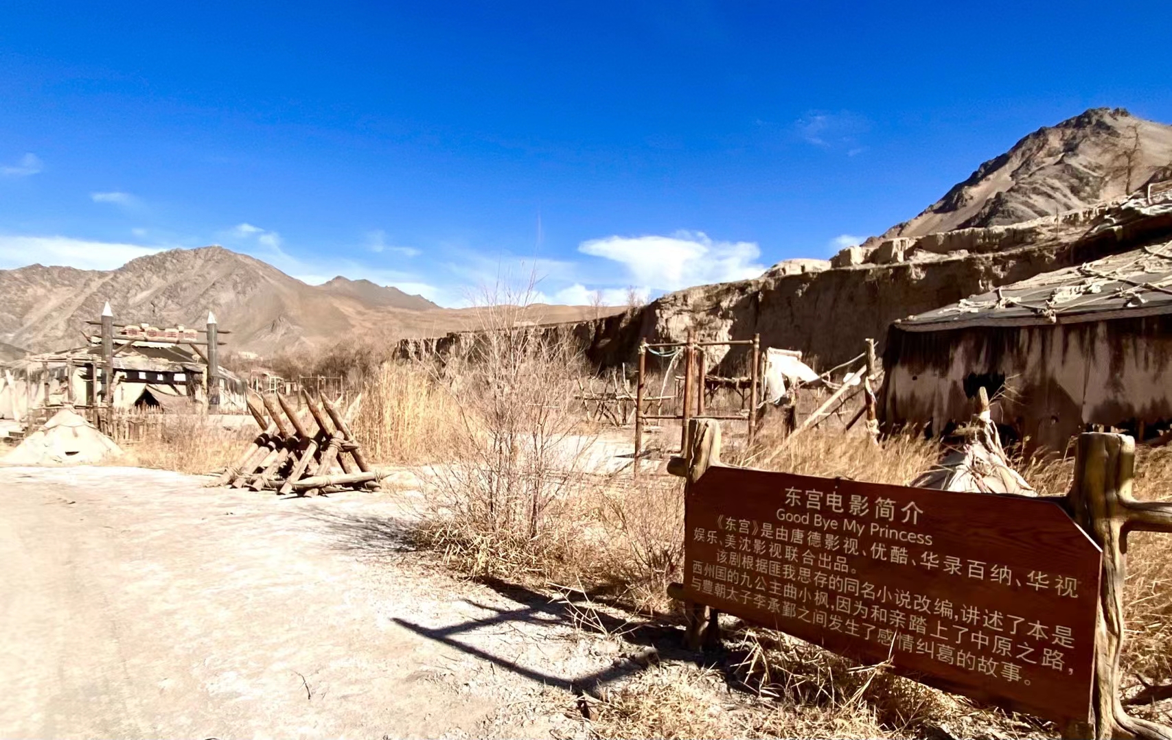 第三次的罗布泊之行,夜间罗布泊之行