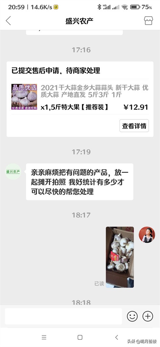 拼多多退款为什么这么容易 (拼多多退款问题有多严重)