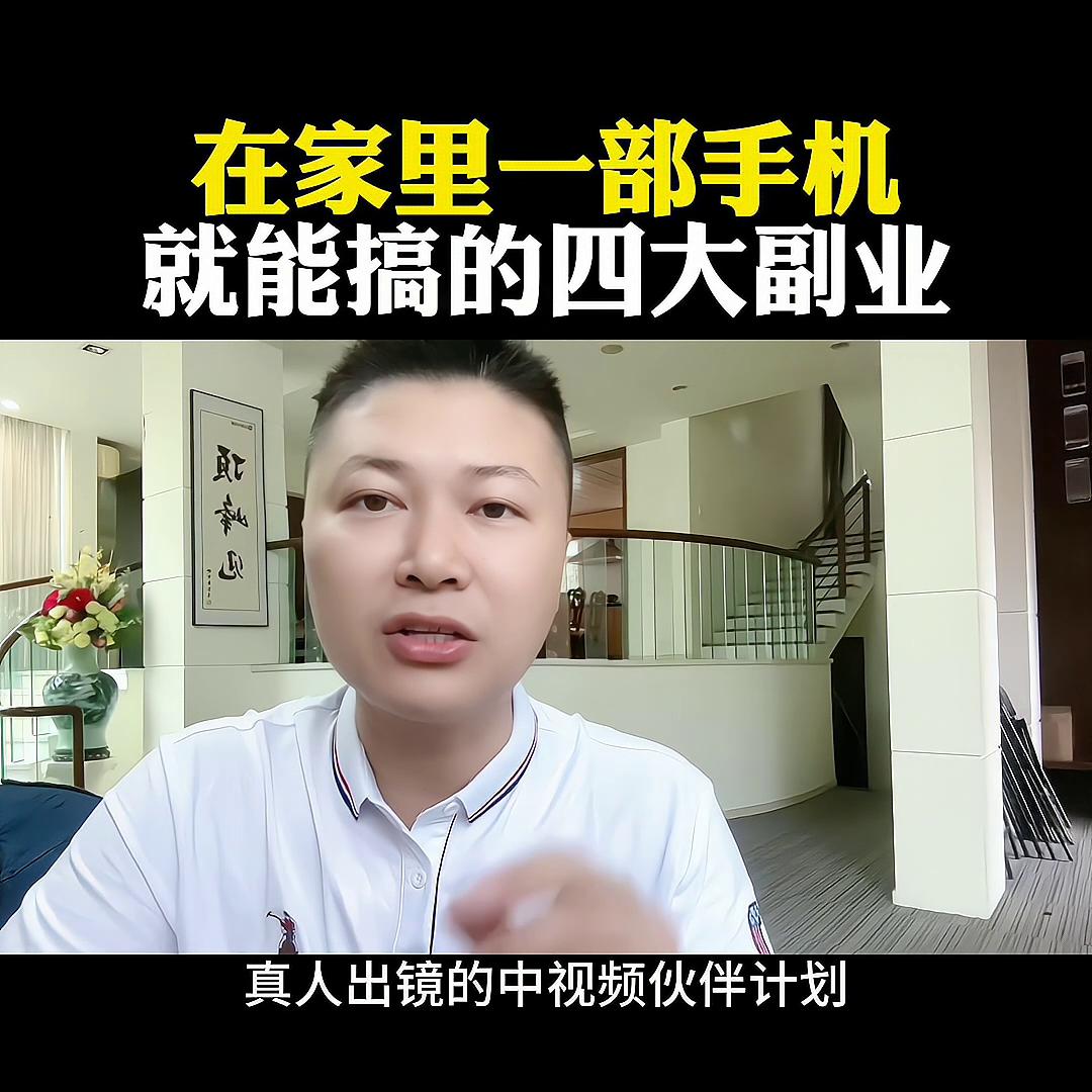 抖音普通人能做什么副业,抖音零基础做什么副业好