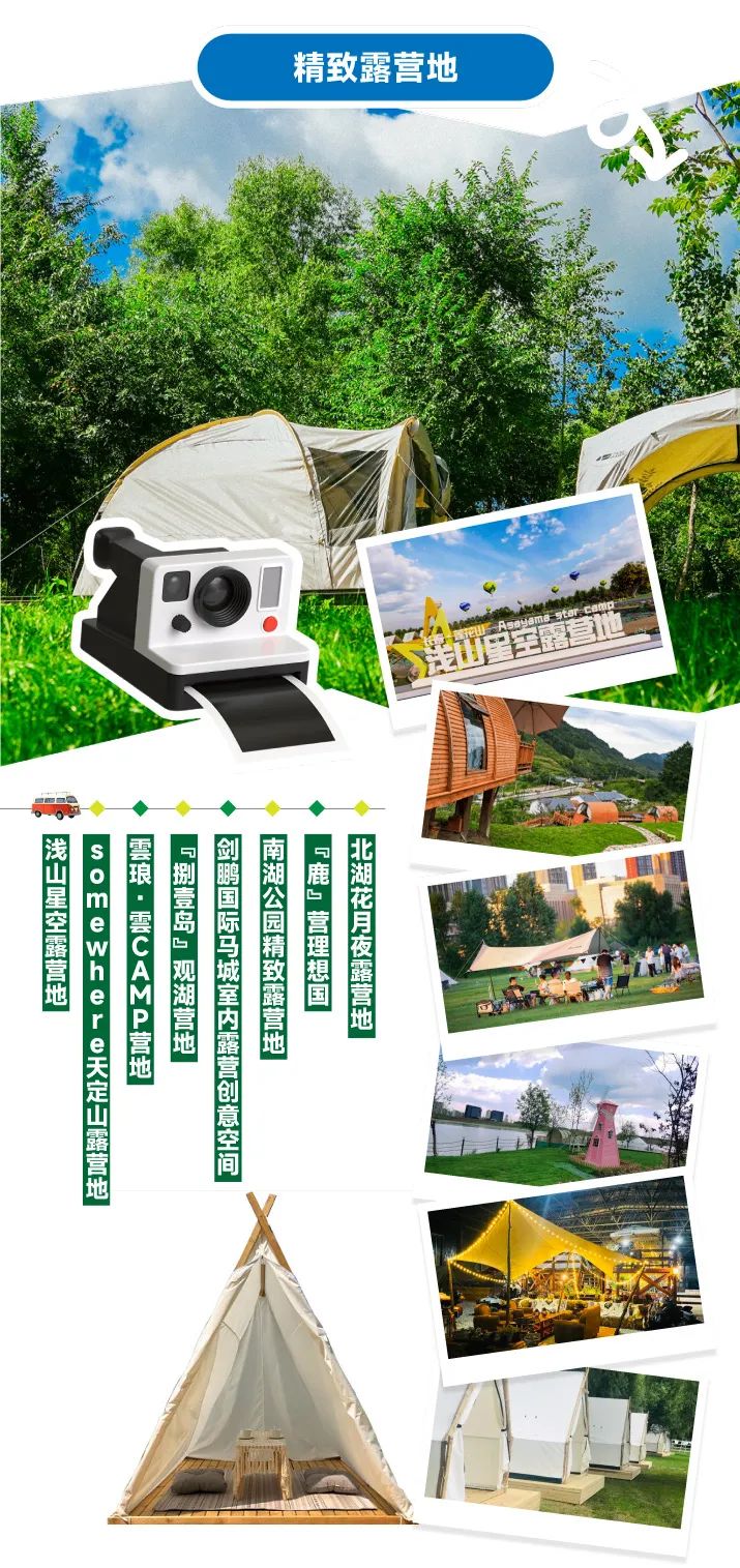 长春的秋天风景,长春周边一日游的绝佳去处秋天