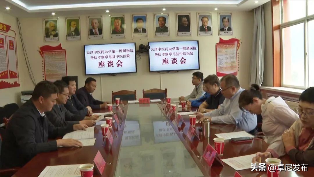 天津中医药大学附属第一医院规培,天津中医药大学第一附属医院疗养