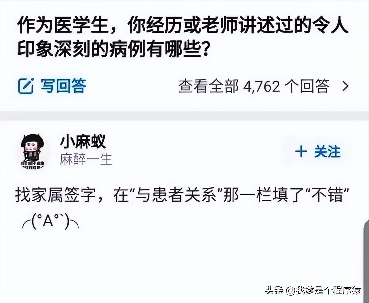 优选段子100个,优选幽默搞笑