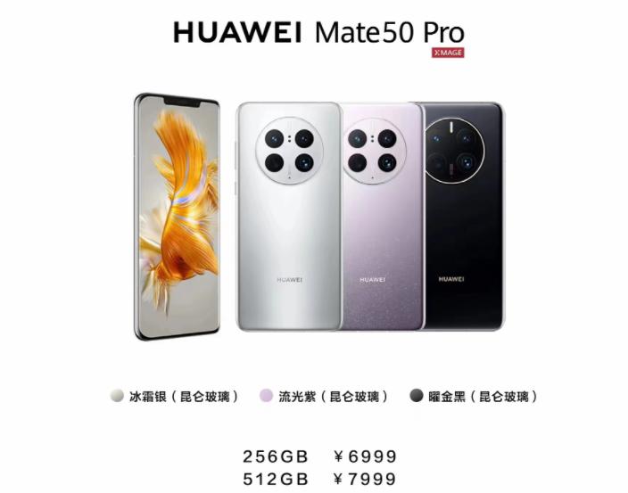 华为昆仑玻璃什么时候发布的,华为昆仑玻璃发布会